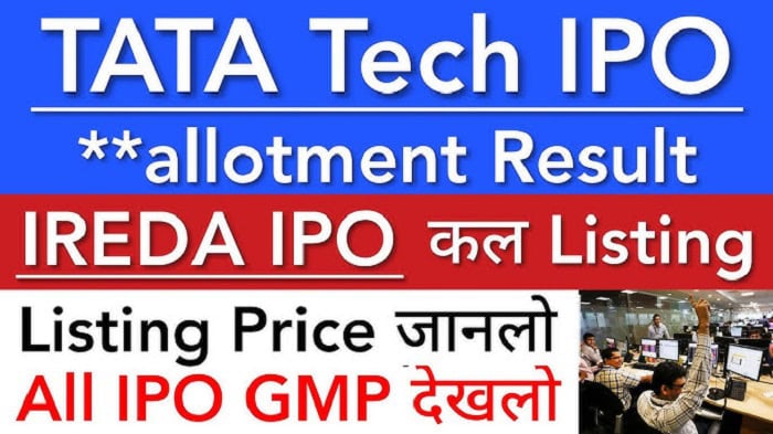 tata tech ipo gmpdfgfthyt